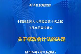 小瓦格纳：我会看东契奇和SGA的比赛 也会学巴特勒如何造犯规